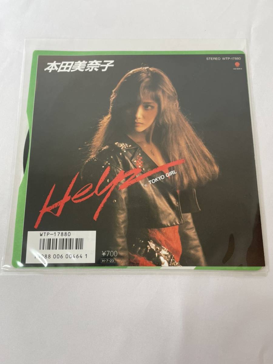 EP レコード 本田美奈子 HELP|代購幫
