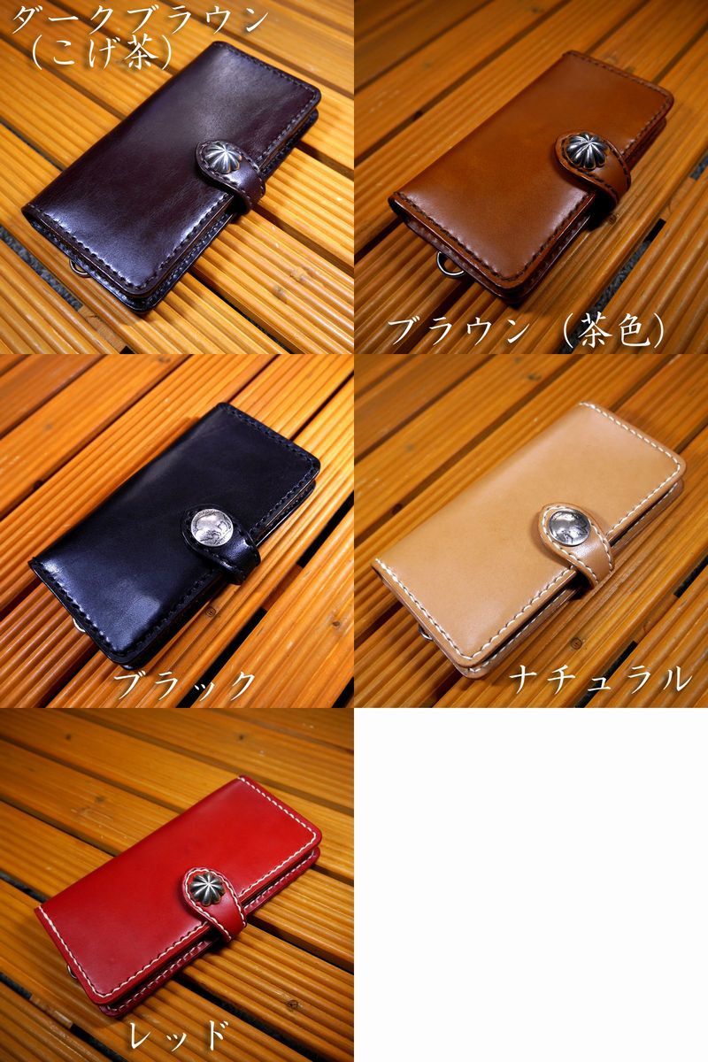 AQUOS R7 SH-52C アクオスR7 新型 手帳型ケース オーダーメイド AQUOS R7 SH-52C アクオスR7 新型 手帳型ケース オーダーメイド