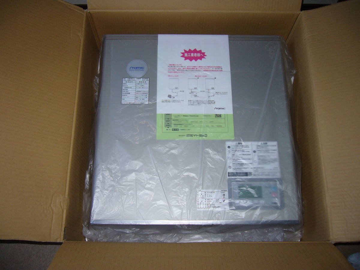 新品】イトミック EWS20CNN120B1 (100V) iTomic 電気温水器 2019 新品】イトミック EWS20CNN120B1 (100V) iTomic 電気温水器 2019