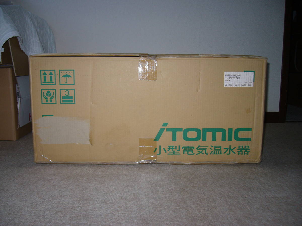 新品】イトミック EWS20CNN120B1 (100V) iTomic 電気温水器 2019年製