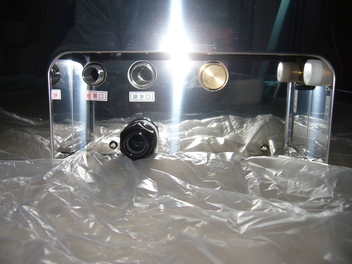 新品】イトミック EWS20CNN120B1 (100V) iTomic 電気温水器 2019年製