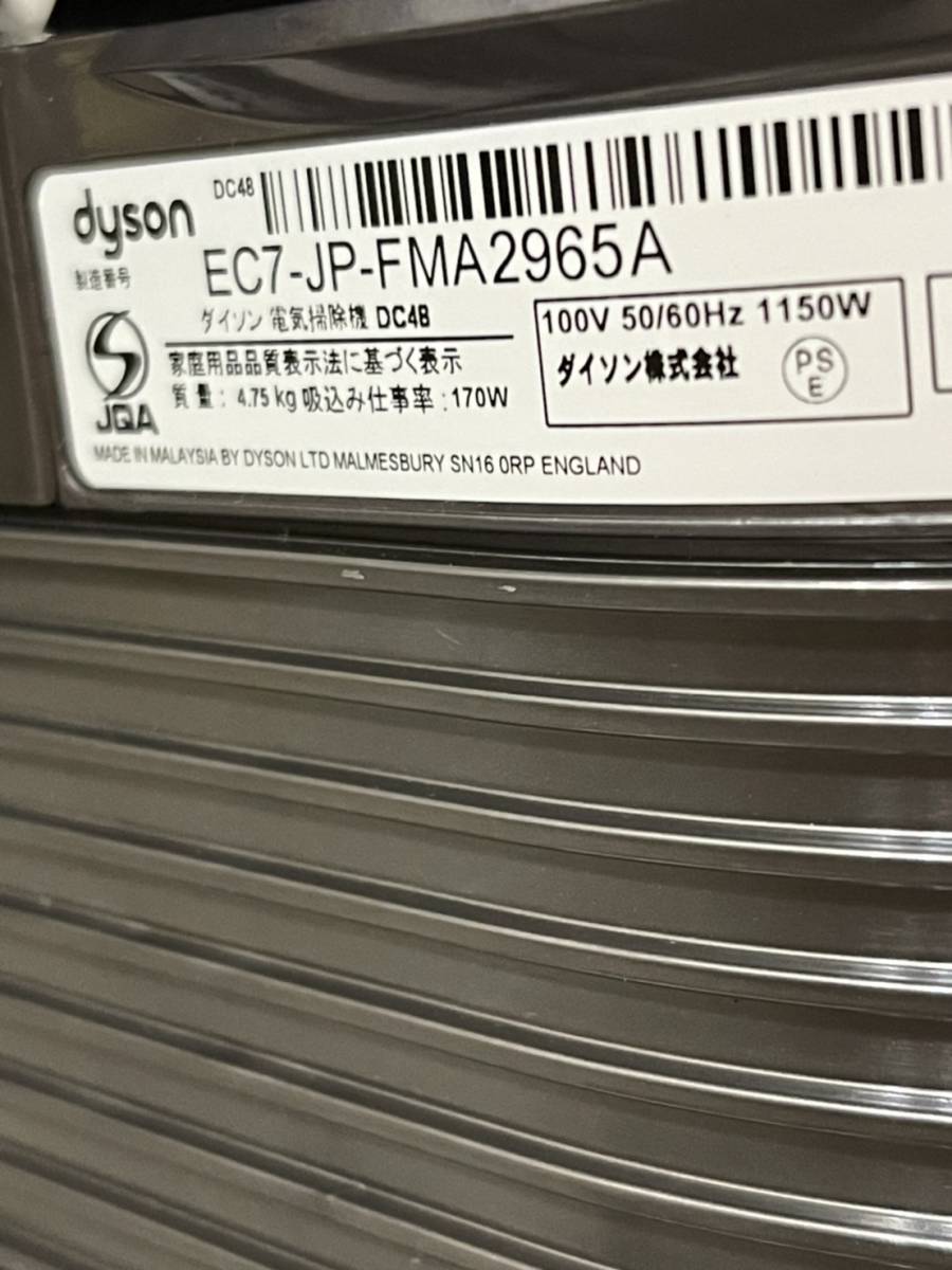 ダイソン dyson ball サイクロン式掃除機 DC48 タービンヘッド turbinehead