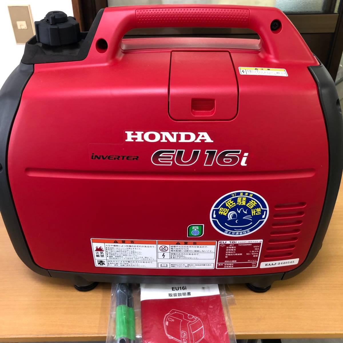 ホンダ ポータブル発電機 EU16i 開封後未使用 新品
