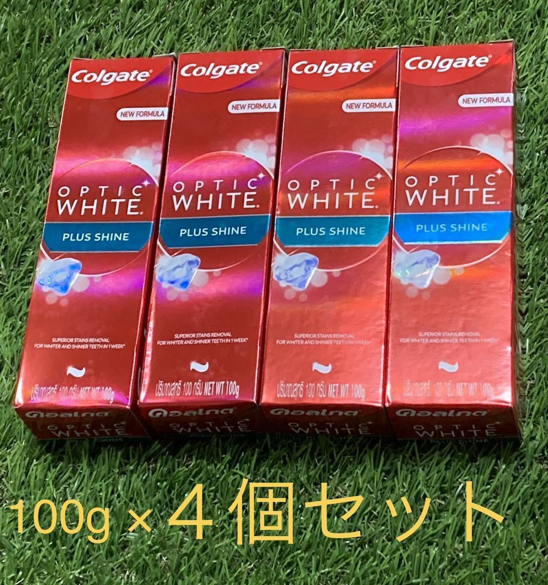 ※４個　コルゲート　Colgate 100g オプティックホワイト プラスシャイン　ホワイトニング 歯磨き粉 送料込み　匿名配送_画像1