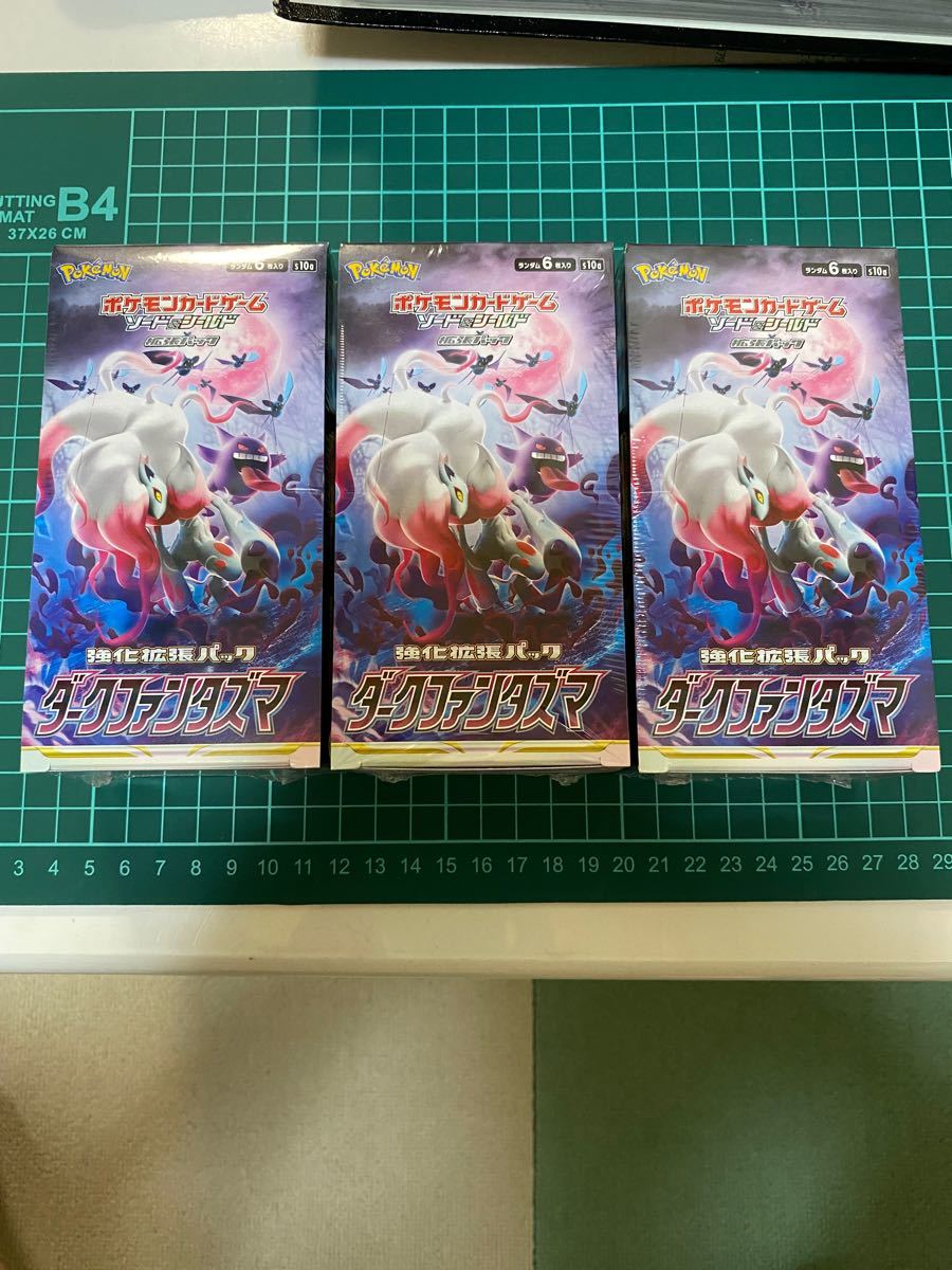 ポケモンカード ダークファンタズマ新品未開封シュリンク付き3BOX