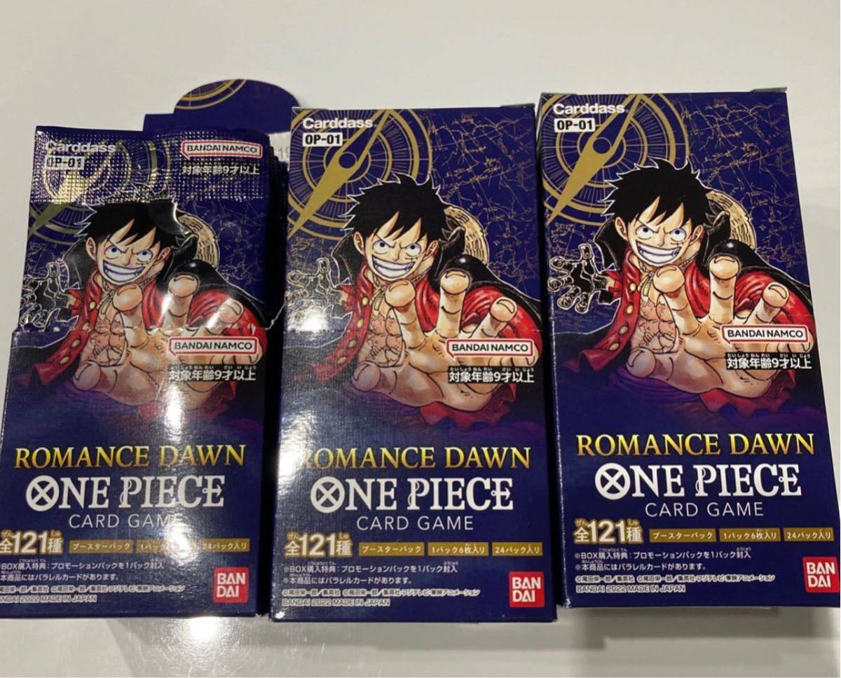 ワンピース ONE PIECE カードゲーム ROMANCE DAWN 3BOXセット - nishi.sunnyday.jp ワンピース ONE PIECE カードゲーム ROMANCE DAWN 3BOXセット - nishi.sunnyday.jp