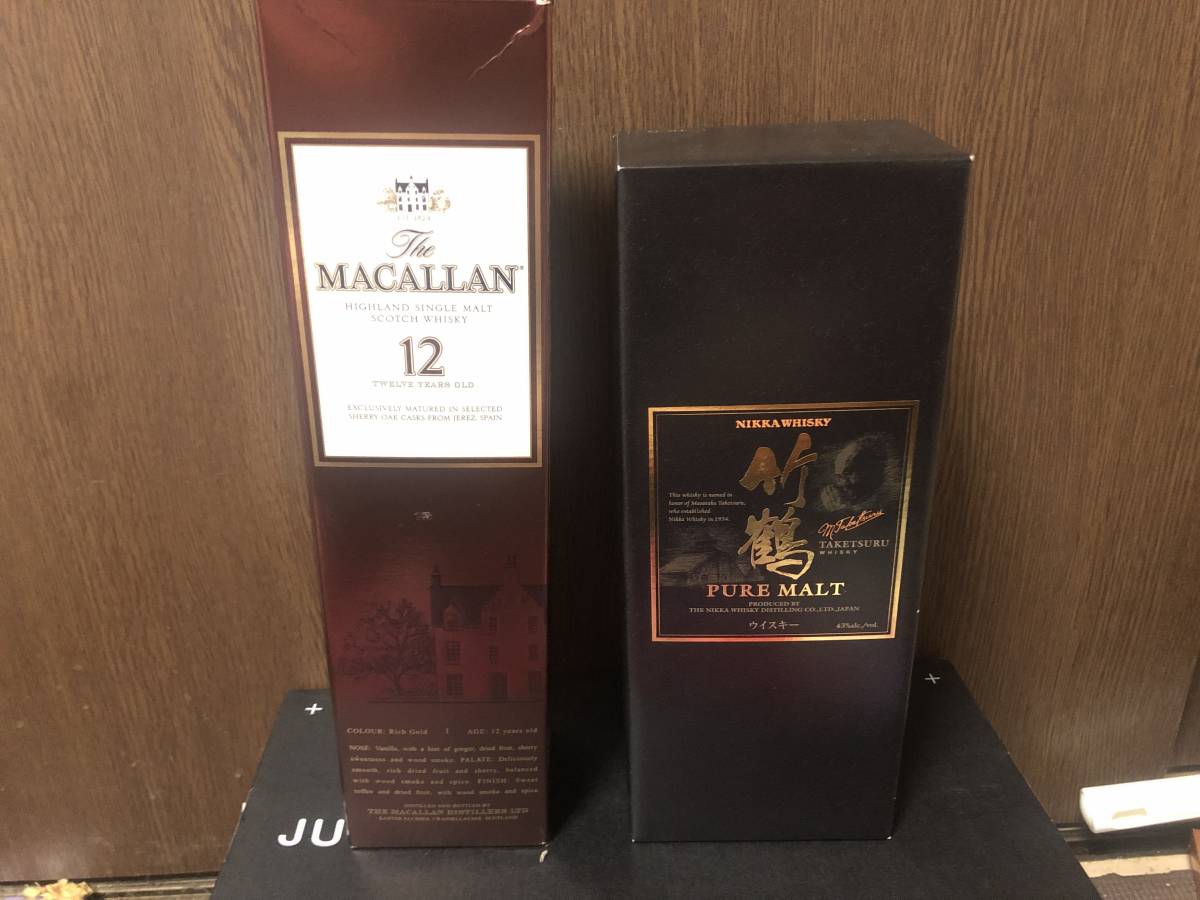 マッカランと竹鶴セット!週末限定値下げ! ccorca.org
