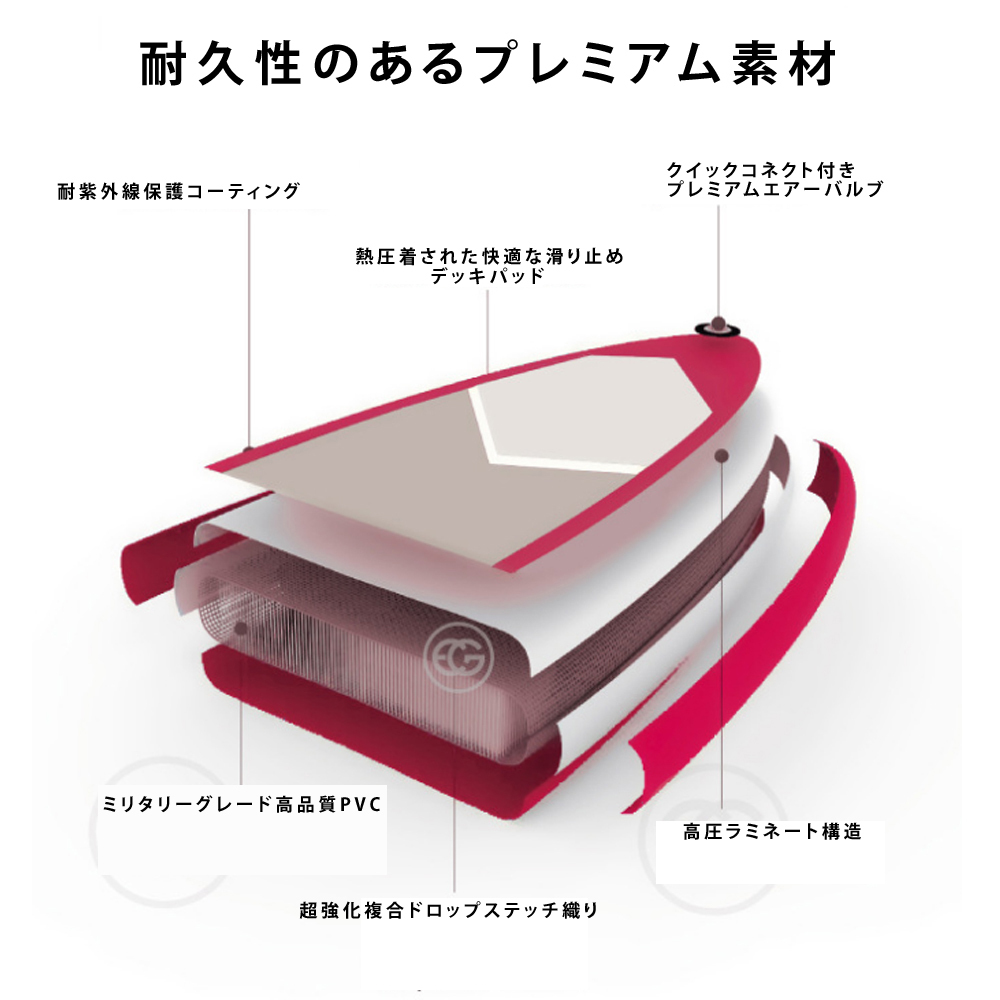 初心者向け 豪華フルセット 320cm インフレータブル SUPボード