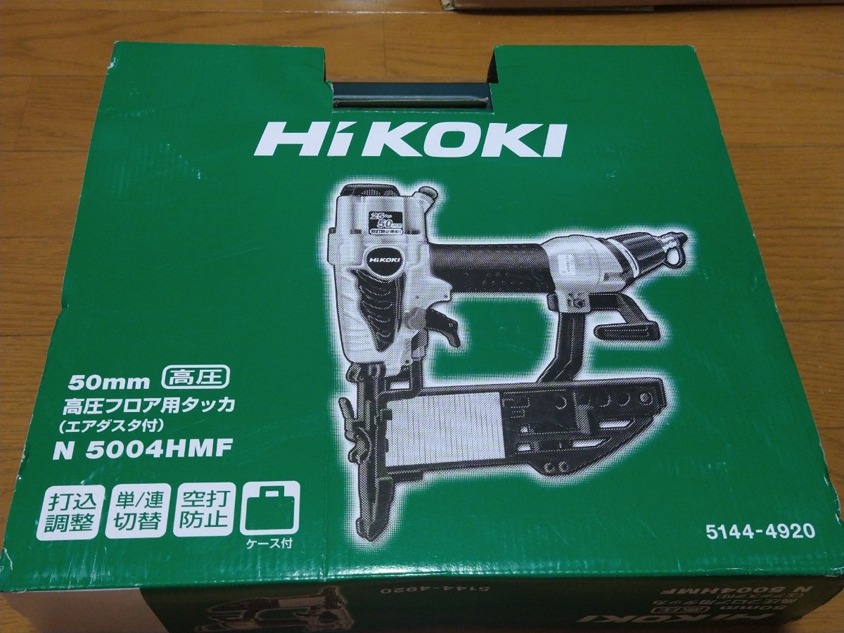日立工機 ハイコーキ HiKOKI 高圧フロアタッカ N5004HMF - brandsynariourdu.com