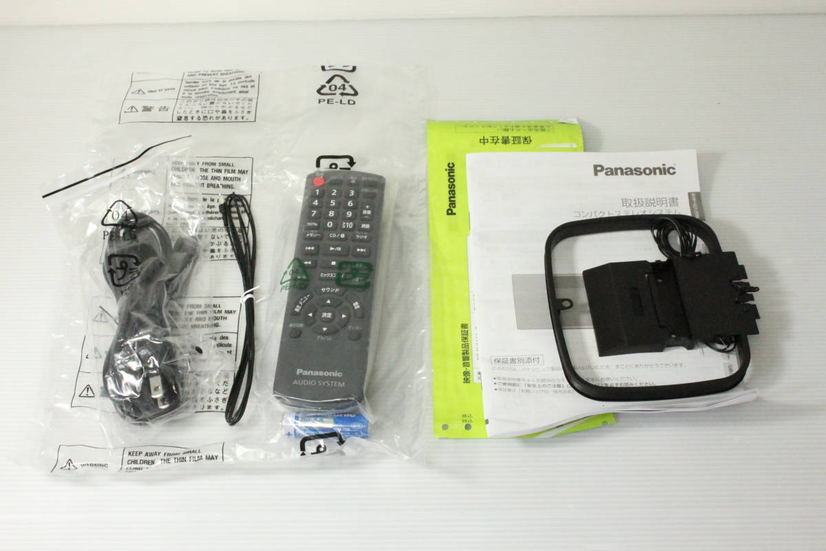 最大68%オフ! パナソニック ミニコンポ FM AM 2バンド Bluetooth対応 4GBメモリー内蔵 ブラウン SC-HC410-T doulabrasil.com.br 最大68%オフ! パナソニック ミニコンポ FM AM 2バンド Bluetooth対応 4GBメモリー内蔵 ブラウン SC-HC410-T doulabrasil.com.br