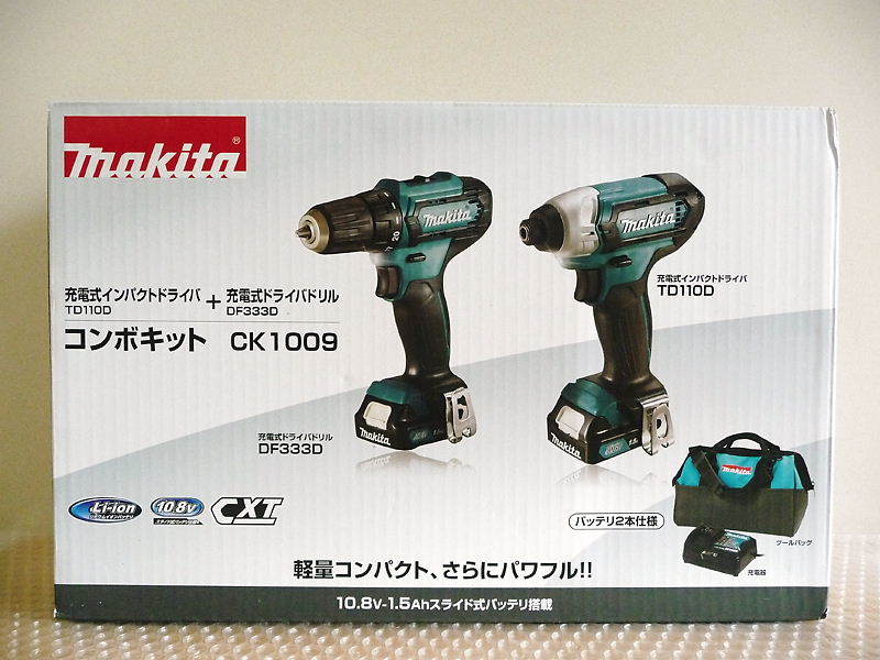 Yahoo!オークション - 未使用 マキタ makita コンボキット Yahoo!オークション - 未使用 マキタ makita コンボキット
