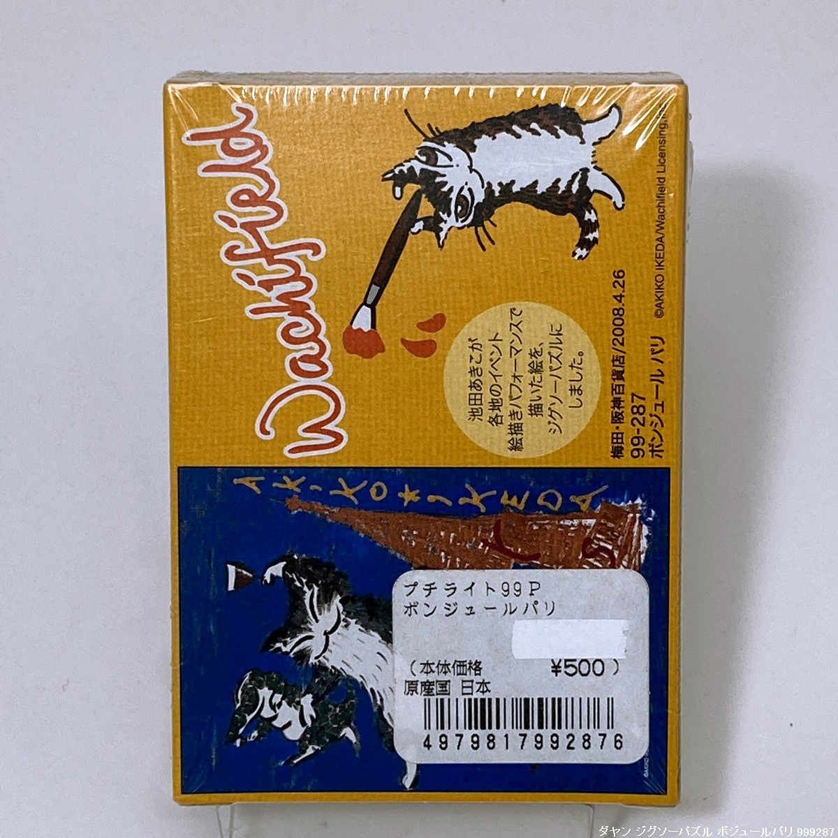 item_image_4