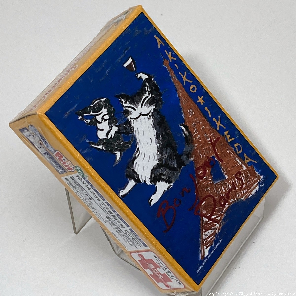 item_image_2