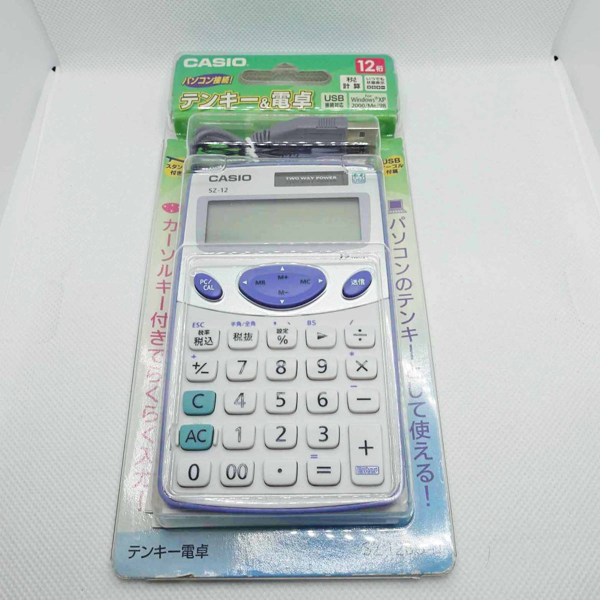【送料無料・ほぼ新品】CASIO テンキー電卓 SZ-12BU-N 12桁 カシオ
