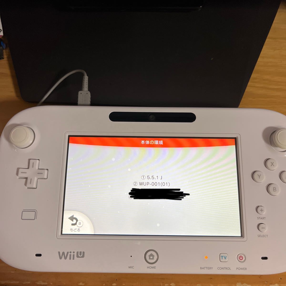 WiiU ニンテンドー シロ　8GB 動作確認済み　初期化済み