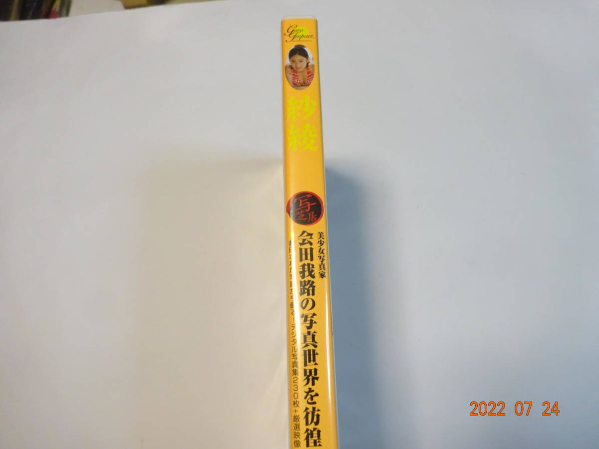 90年代の同人誌 『下品な魔法使いケツメドアナル』 豊島ゆーさく 90年代の同人誌 『下品な魔法使いケツメドアナル』 豊島ゆーさく