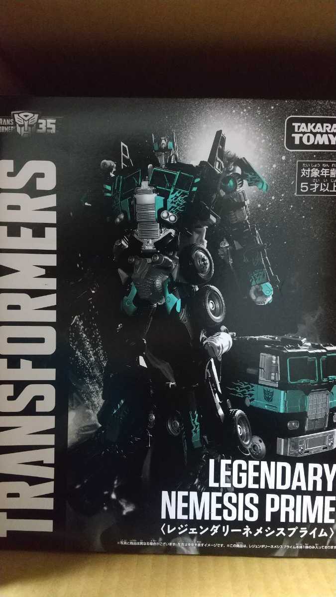 新品未開封 国内正規品 セブンネット限定 レジェンダリーネメシスプライム トランスフォーマー TRANSFORMERS NEMESIS PRIME