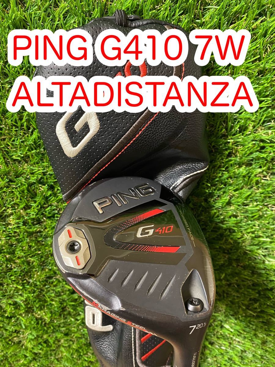 ピンG410(PING)7番ウッド | eclipseseal.com