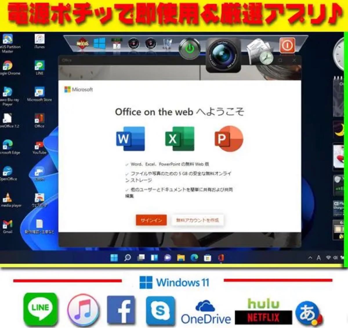 ◎無敵☆極上＆高年式☆Core-i7☆メモリ8G☆1TB☆ブルーレイ☆高解像度