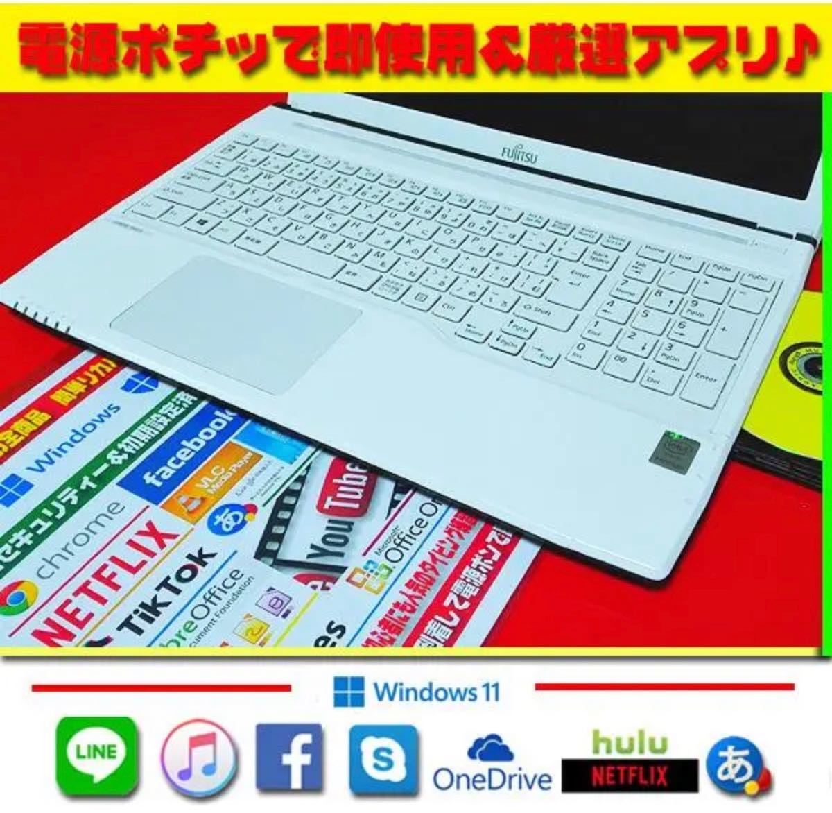 大活躍 真珠色 最新Win11 リカバリ ズーム 大容量 無線 極上＆薄型 極