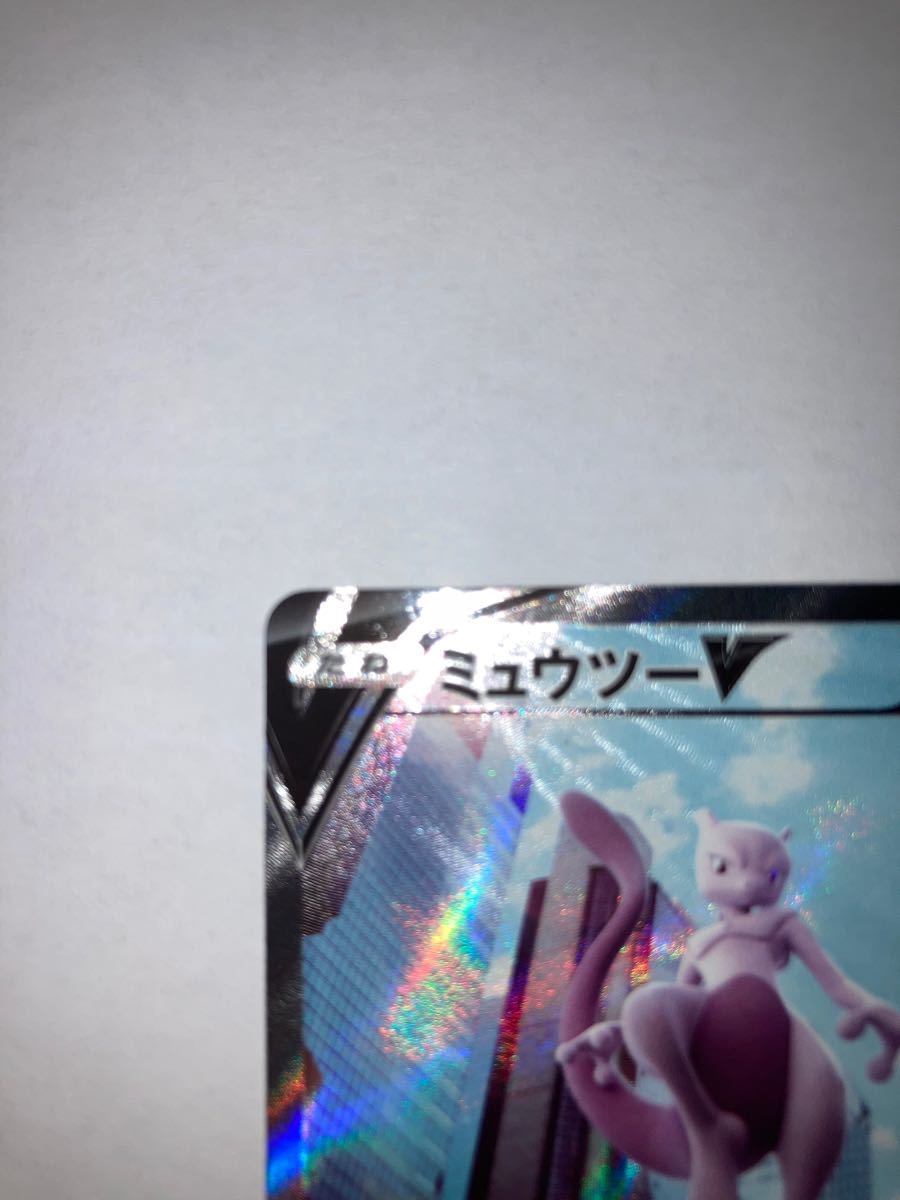 ミュウツーSA SR ポケモンgo ポケモンカード 美品|Yahoo!フリマ ミュウツーSA SR ポケモンgo ポケモンカード 美品|Yahoo!フリマ
