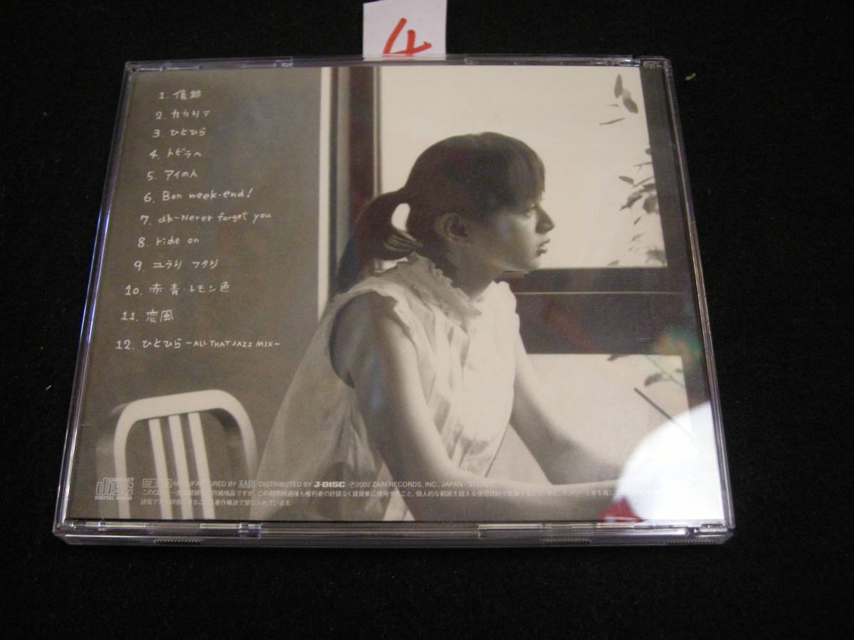 item_image_2