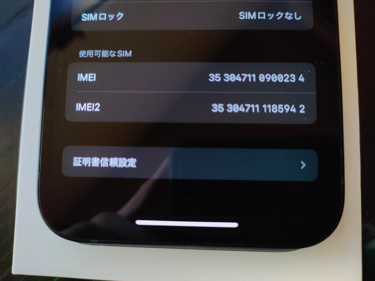 iPhone 12 256GB SIMフリー ブラック | contifarma.pe