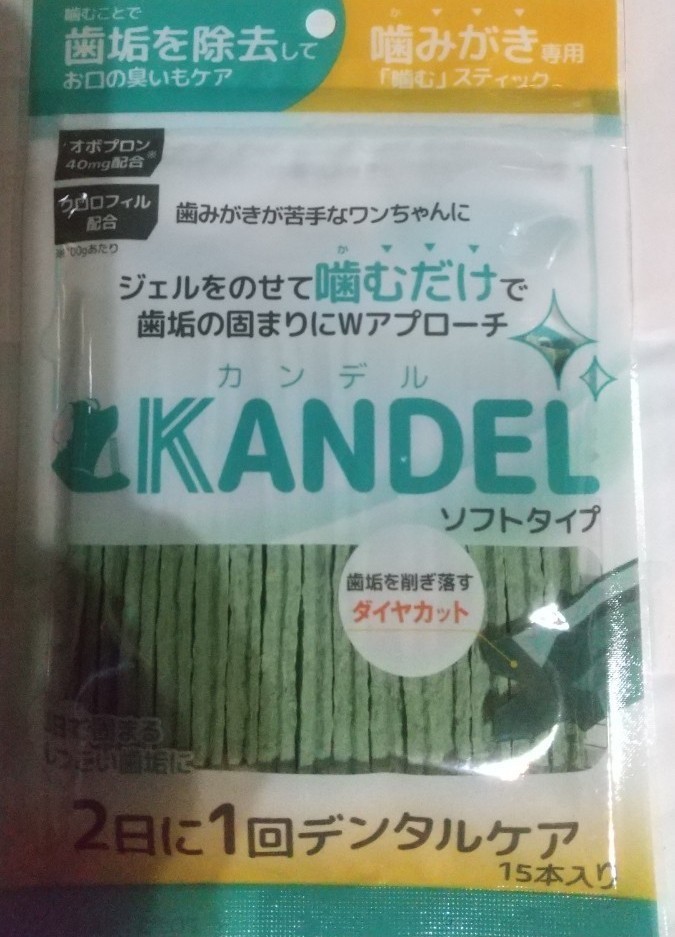 カンデル 1袋(1袋15本入) ドクターワンデル Dr WANDEL|PayPayフリマ