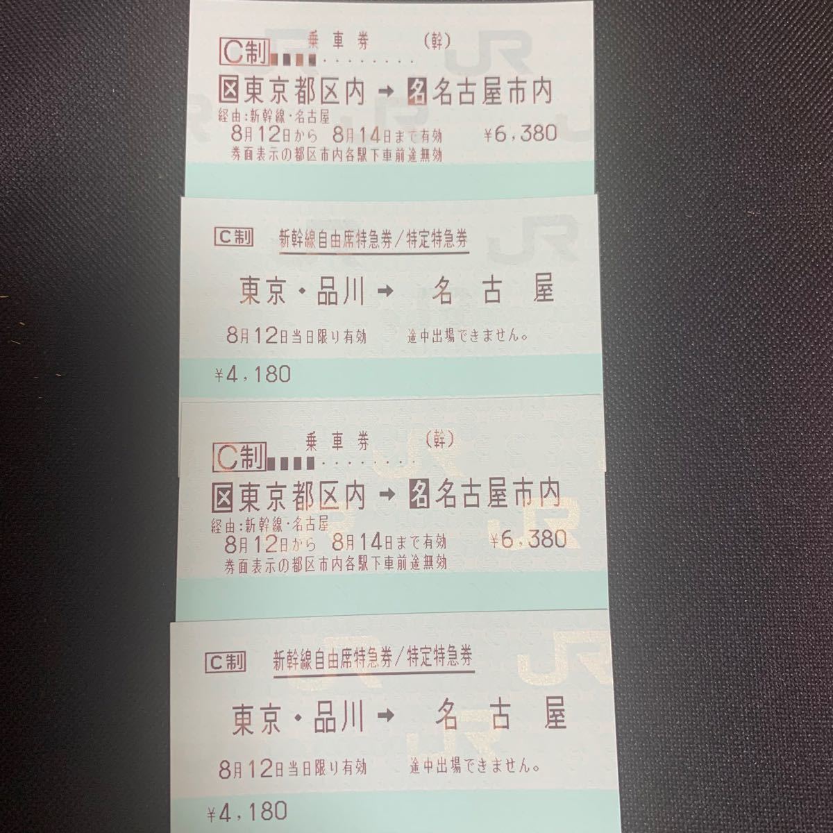 Lさま専用 cnema.fr
