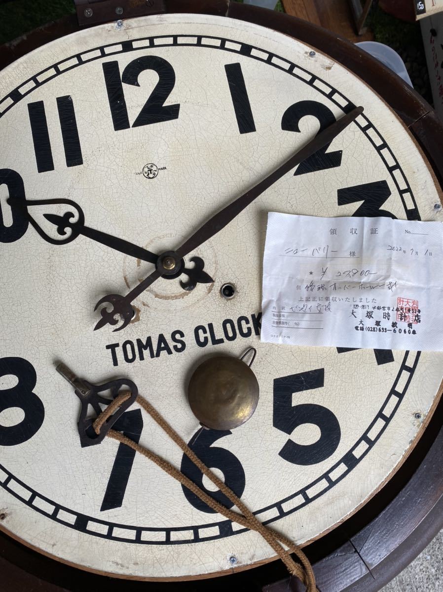 TOMAS CLOCKアンティーク 振り子時計 壁掛け時計 丸型 8