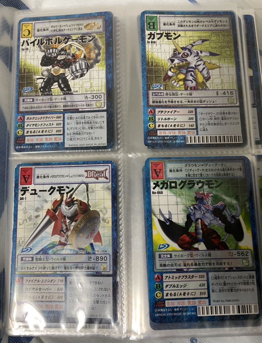 デジモンカード 2002年香港限定 デュークモンクリムゾンモード デジモンカード 2002年香港限定 デュークモンクリムゾンモード