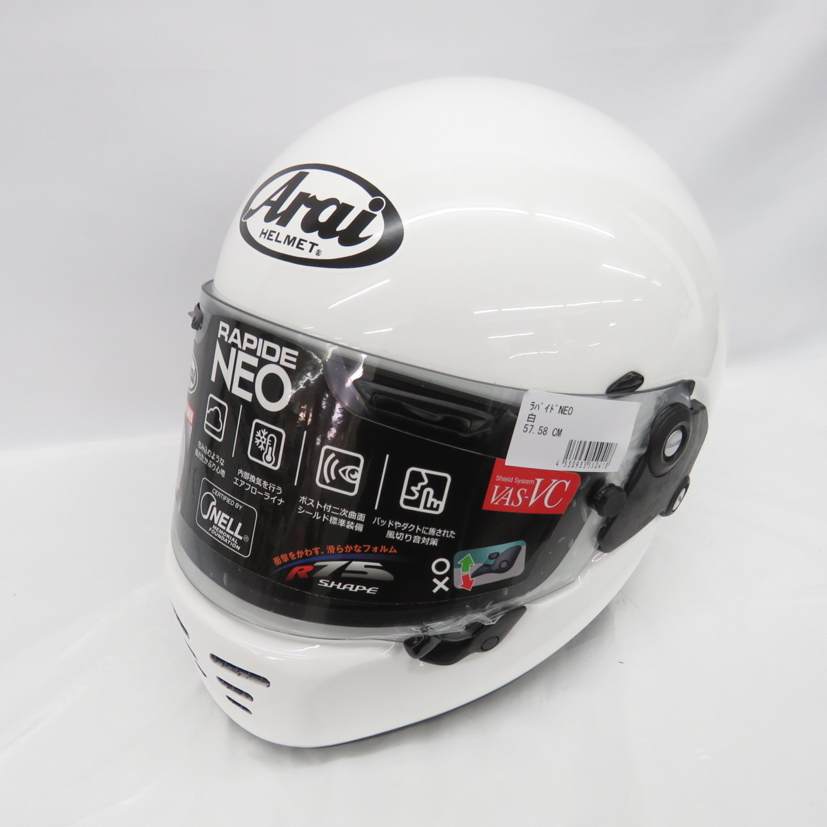 未使用品】Arai アライ フルフェイスヘルメット RAPIDE NEO ラパイド