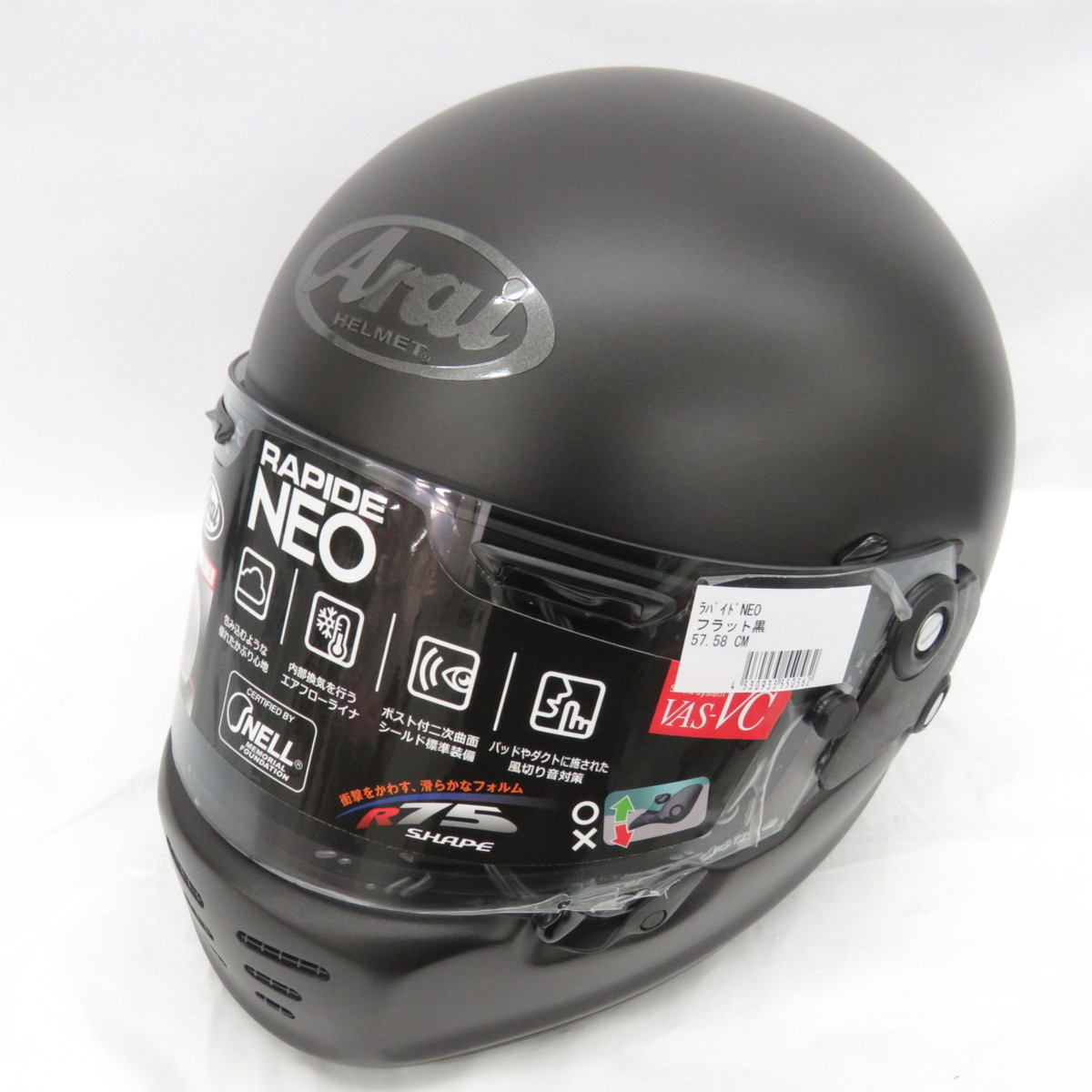 アライ ラパイドネオ フラットブラック Mサイズ(57.58) Arai-