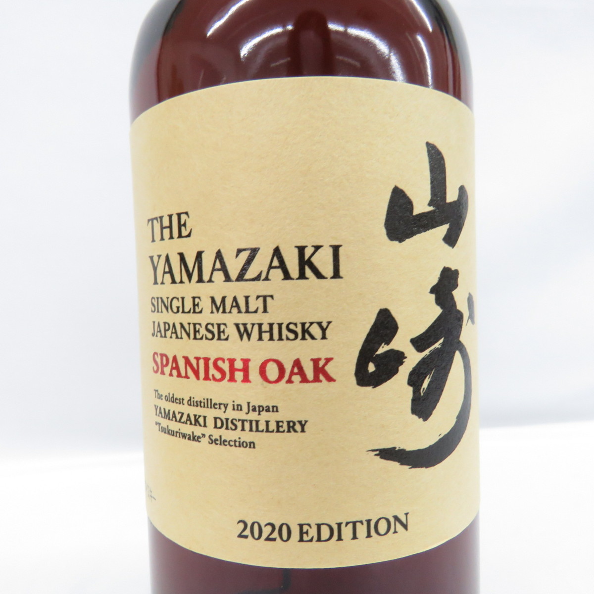 未開栓】SUNTORY サントリー 山崎 スパニッシュオーク 2020