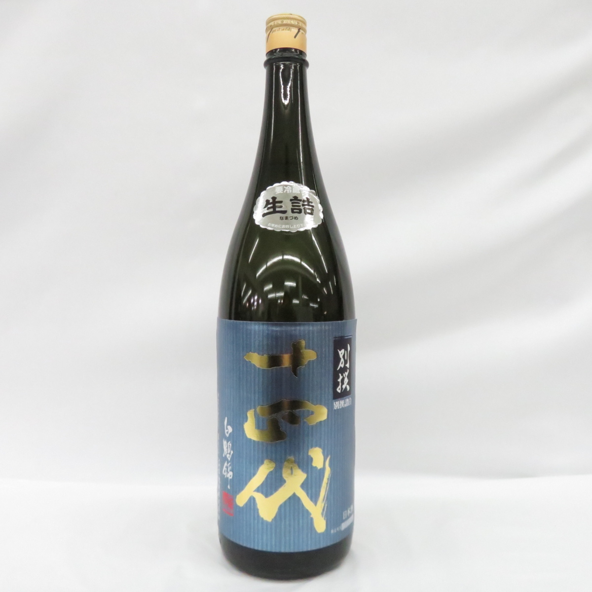日本酒 十四代 諸白の値段と価格推移は?|46件の売買情報を集計した ...