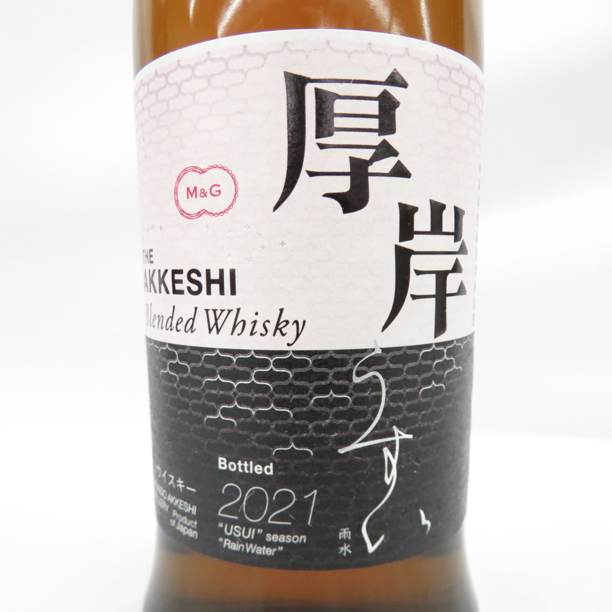 未開栓】厚岸 THE AKKESHI 雨水 うすい 2021 ブレンデッド ウイスキー