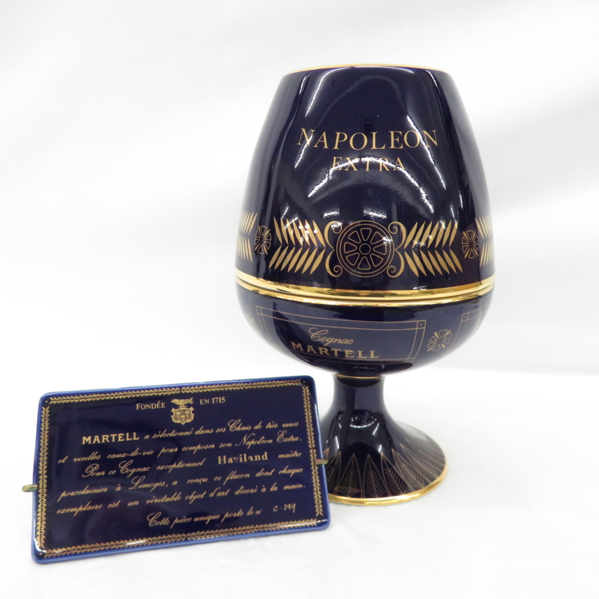 未開栓】MARTELL マーテル ナポレオン エクストラ リモージュ 陶器