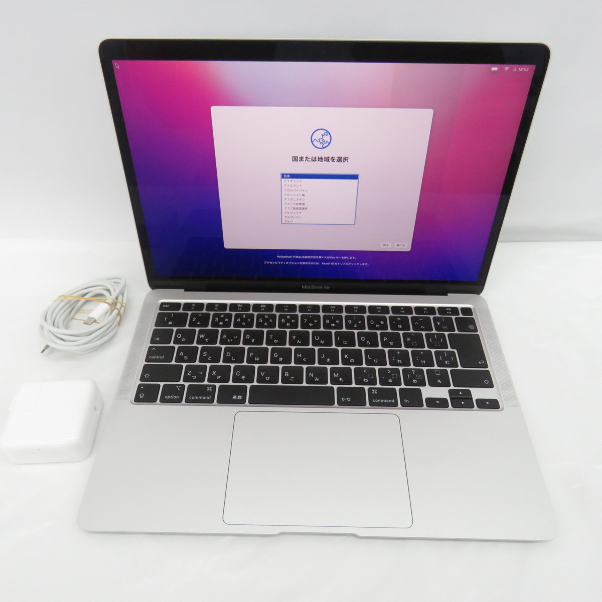 難有/品】Apple アップル ノートパソコン MacBook Air 2020 13インチ