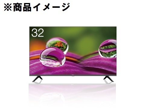 未開封/未使用品】Hisense ハイセンス 32型(32インチ) ハイビジョンHD