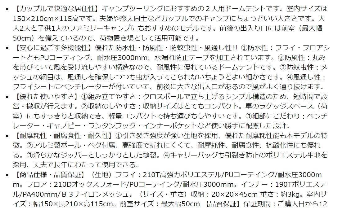 ZHBBRT テント 2人用 ドームテント 前室あり 前後出入口 耐水圧3000mm UVカット 防水 防風 軽量 新品 送料込