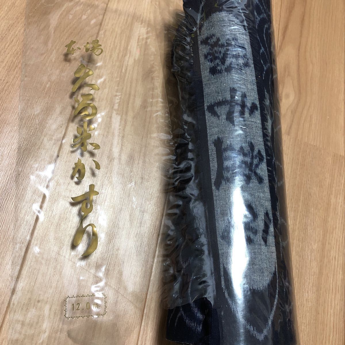 反物 本場手織久留米絣 工芸品 綿100% 12.0m 反物 本場手織久留米絣 工芸品 綿100% 12.0m