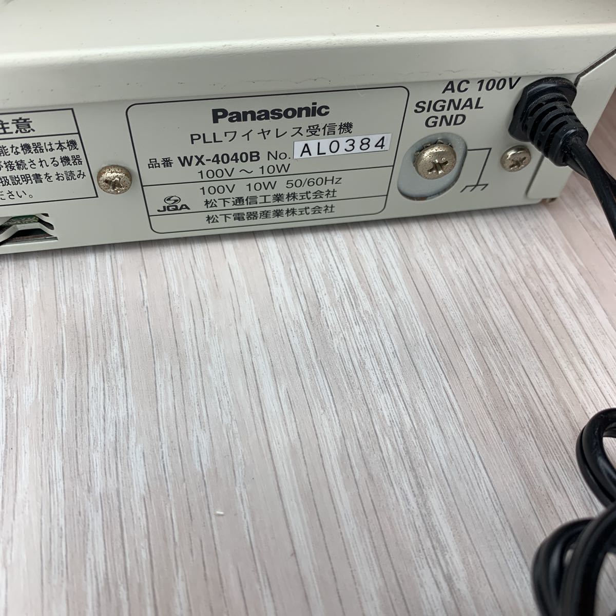 Panasonic WX-4040B ダイバシティーワイヤレスレシーバー マイク Panasonic WX-4040B ダイバシティーワイヤレスレシーバー マイク