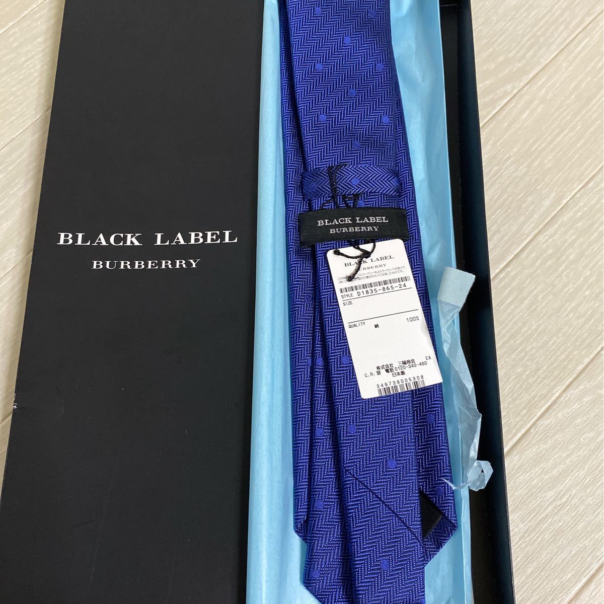 未使用 BURBERRY バーバリーブラックレーベル メンズネクタイ ccorca.org