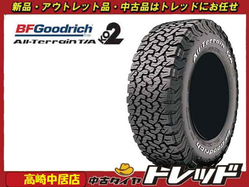 高崎中居店 新品タイヤ 4本セット 【個人宅配送】 BFGoodrich A/T KO2 グッドリッチ オールテレーン 235/70R16 ホワイトレター - webstartup.com.br 高崎中居店 新品タイヤ 4本セット 【個人宅配送】 BFGoodrich A/T KO2 グッドリッチ オールテレーン 235/70R16 ホワイトレター - webstartup.com.br