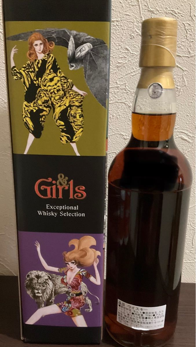 ☆ &Girls(アンドガールズ)トバモリー1995/24年 53.5度/700ml