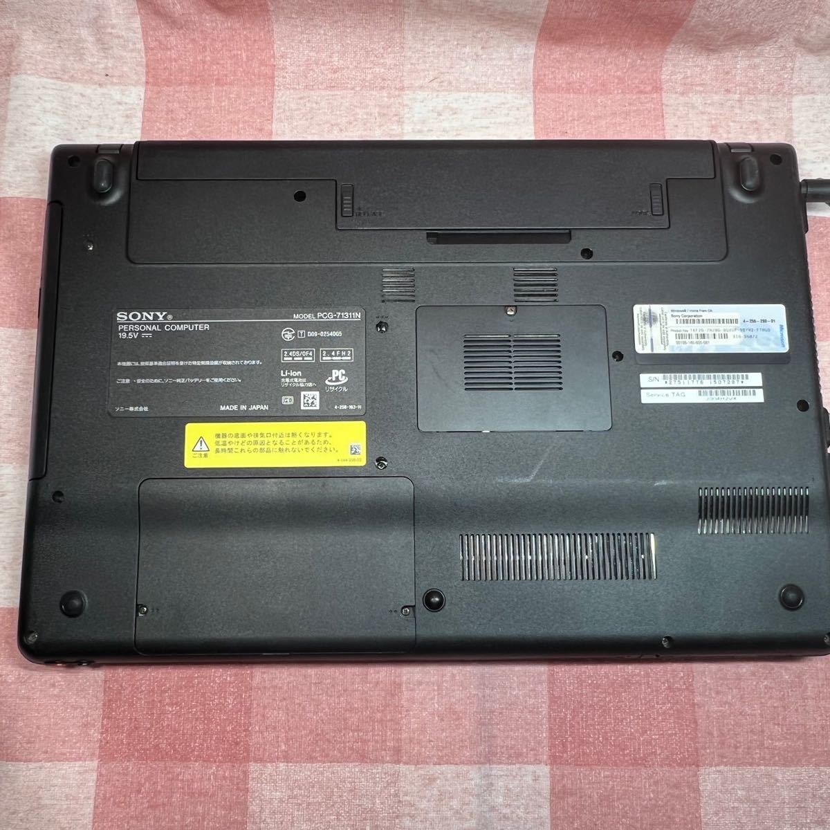 WEBカメラ内蔵☆SONYバイオ☆初心者向き☆パープル大画面☆ノート