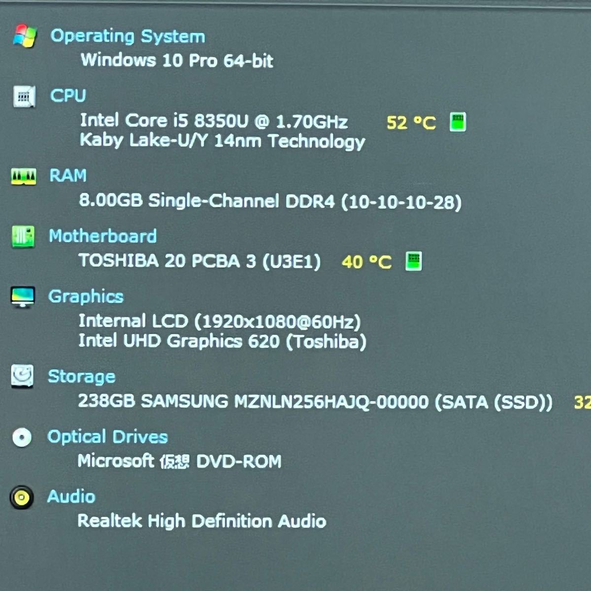 超高速ノートパソコン☆SSD256GB☆カメラ付き☆メモリ8GB☆第8世代Core