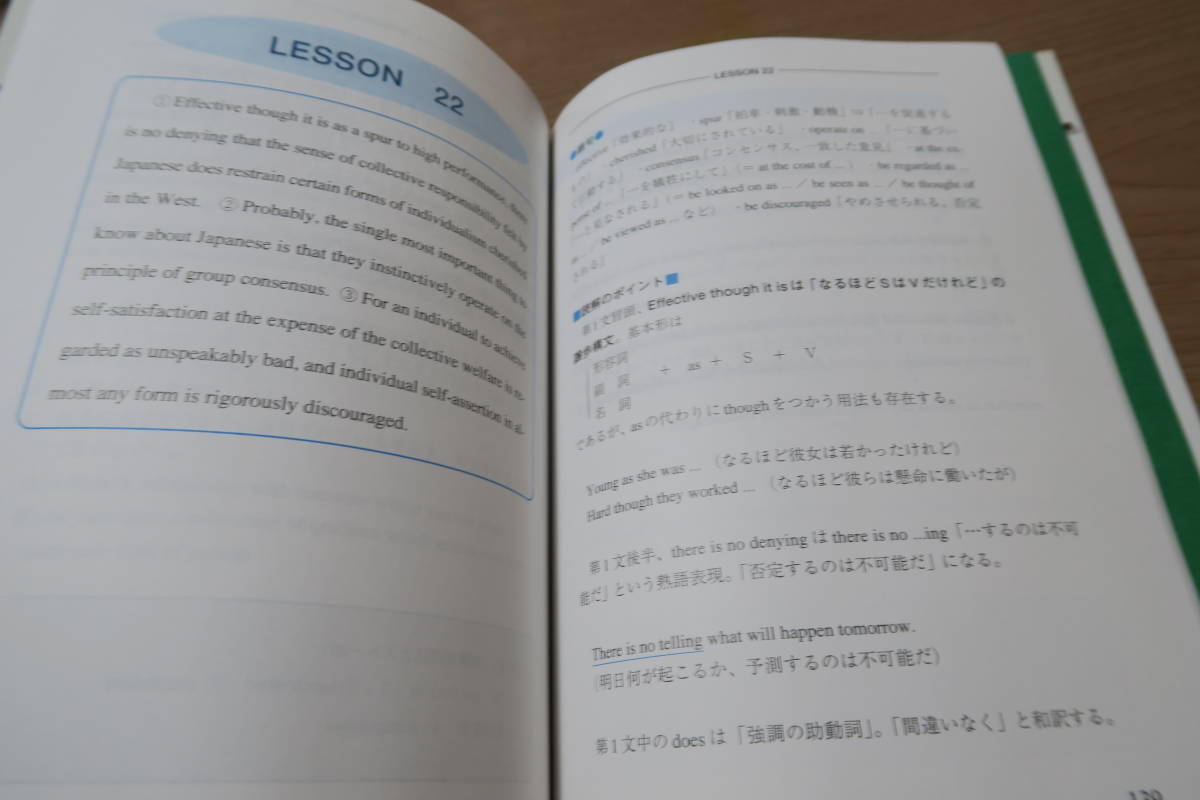 絶版■代々木ゼミ方式　今井の英文読解 しっかりじっくりスタンダード30 CDつき (未開封)　今井宏　　代々木ライブラリー　英語_画像5