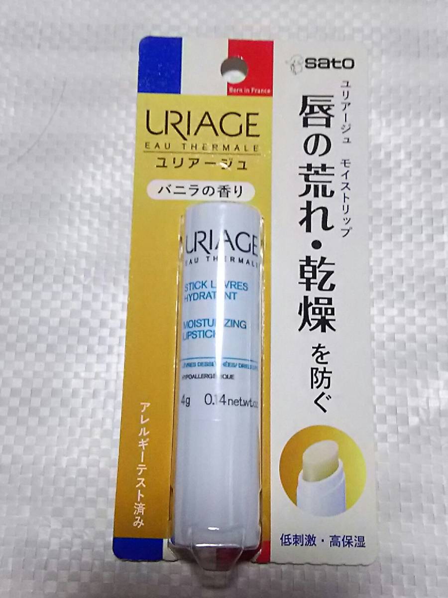 佐藤製薬 sato 2本 4g グロス バニラ モイストリップ ユリアージュ ユリアージュモイストリップクリーム リップ 無香料 期間限定 ユリアージュ 佐藤製薬 sato 2本 4g グロス バニラ モイストリップ ユリアージュ ユリアージュモイストリップクリーム リップ 無香料 期間限定 ユリアージュ