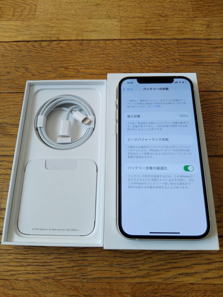 iPhone 12 256GB バッテリー容量100% SIMフリー | www.eko-flor.hr